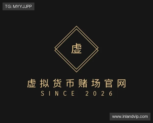 认识虚拟货币赌场官网